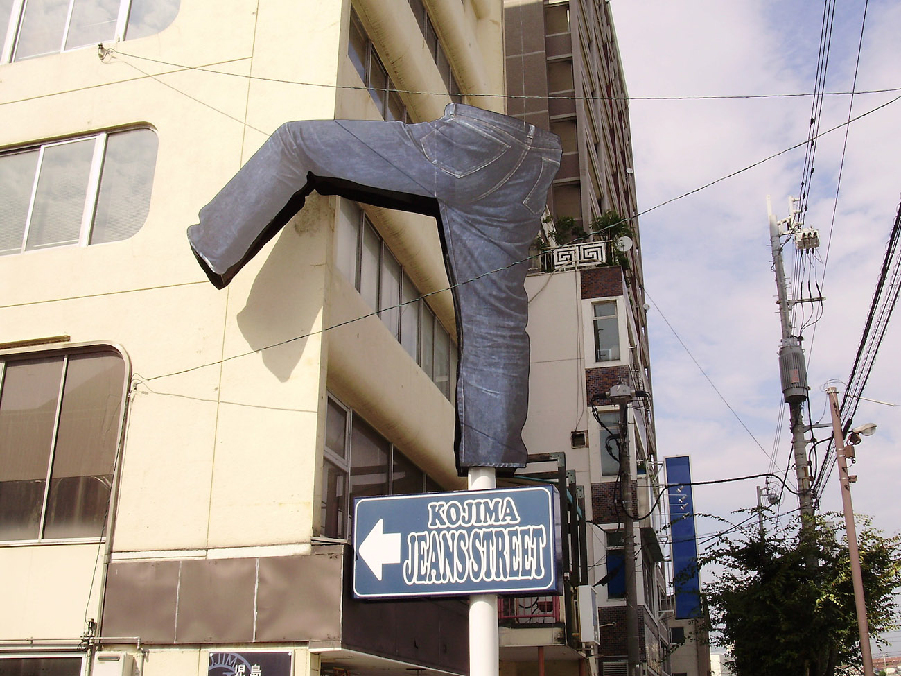 Kojima Jeans Street | Masterpiece Magazine Japan